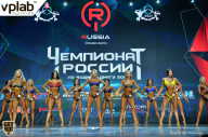 Чемпионат России по бодибилдингу - 2018