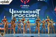 Чемпионат России по бодибилдингу - 2018