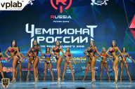 Чемпионат России по бодибилдингу - 2018