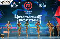 Чемпионат России по бодибилдингу - 2018