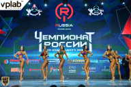 Чемпионат России по бодибилдингу - 2018
