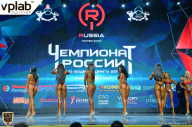 Чемпионат России по бодибилдингу - 2018
