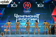 Чемпионат России по бодибилдингу - 2018
