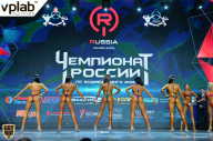 Чемпионат России по бодибилдингу - 2018