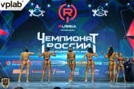 Чемпионат России по бодибилдингу - 2018