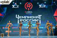 Чемпионат России по бодибилдингу - 2018