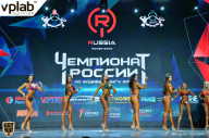 Чемпионат России по бодибилдингу - 2018