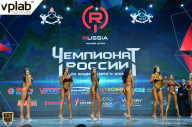 Чемпионат России по бодибилдингу - 2018