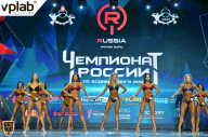Чемпионат России по бодибилдингу - 2018