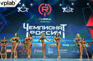 Чемпионат России по бодибилдингу - 2018