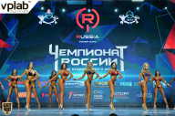Чемпионат России по бодибилдингу - 2018