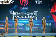 Чемпионат России по бодибилдингу - 2018