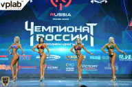 Чемпионат России по бодибилдингу - 2018