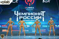 Чемпионат России по бодибилдингу - 2018