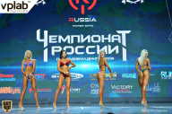 Чемпионат России по бодибилдингу - 2018