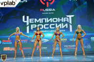 Чемпионат России по бодибилдингу - 2018