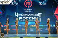 Чемпионат России по бодибилдингу - 2018