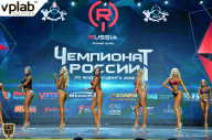 Чемпионат России по бодибилдингу - 2018