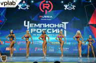 Чемпионат России по бодибилдингу - 2018