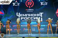 Чемпионат России по бодибилдингу - 2018