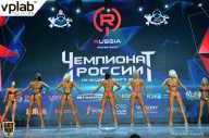 Чемпионат России по бодибилдингу - 2018