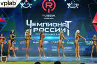 Чемпионат России по бодибилдингу - 2018
