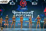 Чемпионат России по бодибилдингу - 2018