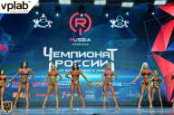 Чемпионат России по бодибилдингу - 2018