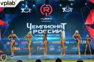 Чемпионат России по бодибилдингу - 2018