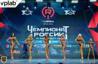 Чемпионат России по бодибилдингу - 2018