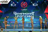 Чемпионат России по бодибилдингу - 2018