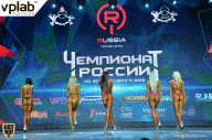 Чемпионат России по бодибилдингу - 2018