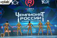 Чемпионат России по бодибилдингу - 2018