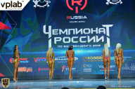 Чемпионат России по бодибилдингу - 2018