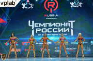 Чемпионат России по бодибилдингу - 2018