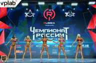 Чемпионат России по бодибилдингу - 2018