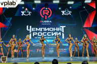 Чемпионат России по бодибилдингу - 2018
