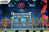 Чемпионат России по бодибилдингу - 2018