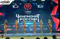 Чемпионат России по бодибилдингу - 2018