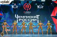 Чемпионат России по бодибилдингу - 2018