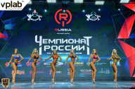 Чемпионат России по бодибилдингу - 2018