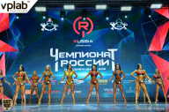 Чемпионат России по бодибилдингу - 2018