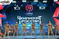 Чемпионат России по бодибилдингу - 2018