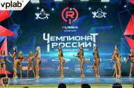 Чемпионат России по бодибилдингу - 2018