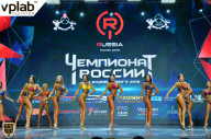 Чемпионат России по бодибилдингу - 2018