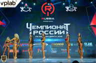 Чемпионат России по бодибилдингу - 2018