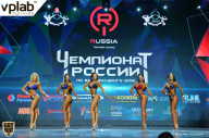 Чемпионат России по бодибилдингу - 2018