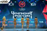 Чемпионат России по бодибилдингу - 2018