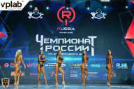 Чемпионат России по бодибилдингу - 2018