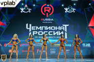 Чемпионат России по бодибилдингу - 2018